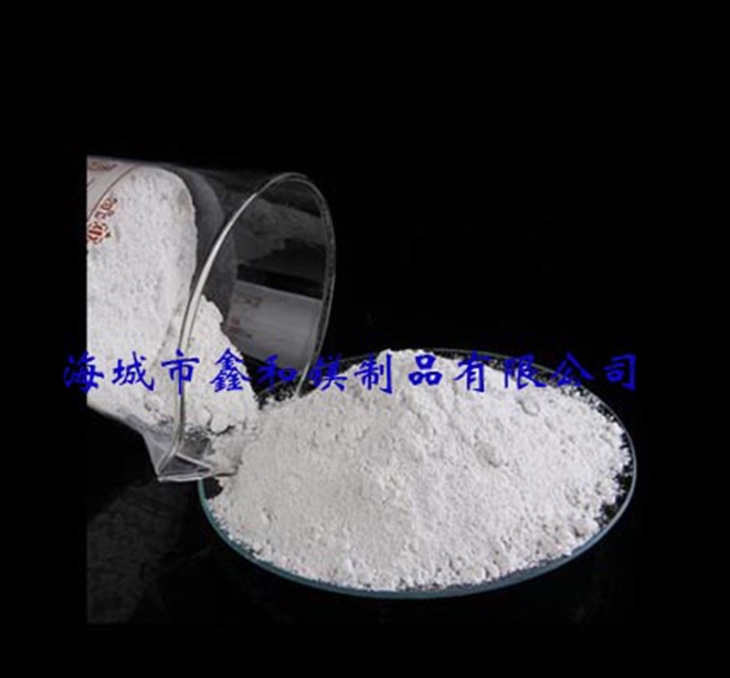 大同滑石粉