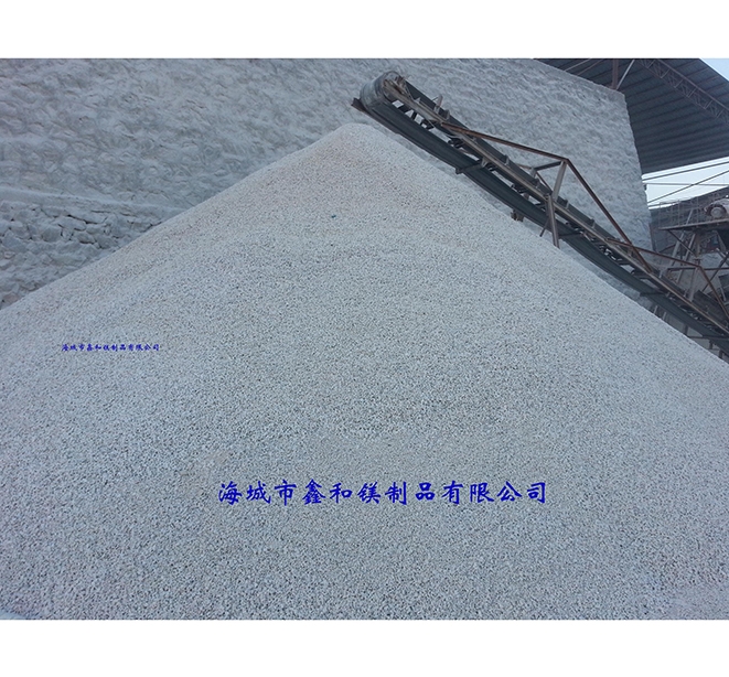 大同菱镁矿石粉